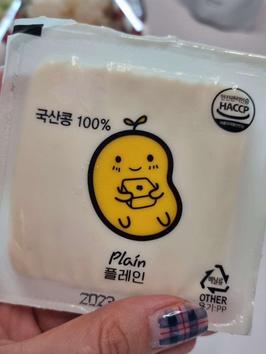 참살이유통 이미지