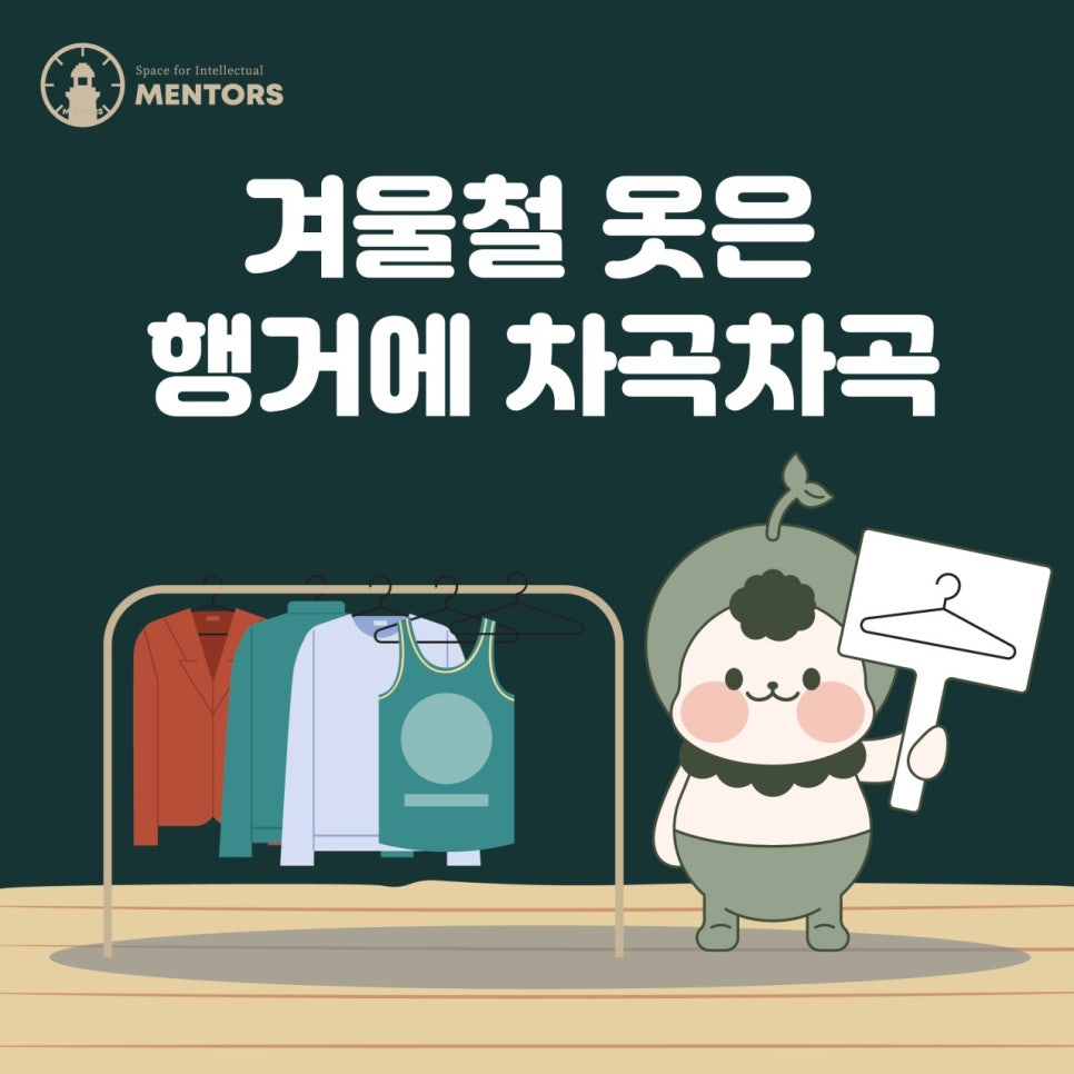 일산탄현점멘토즈스터디카페 이미지