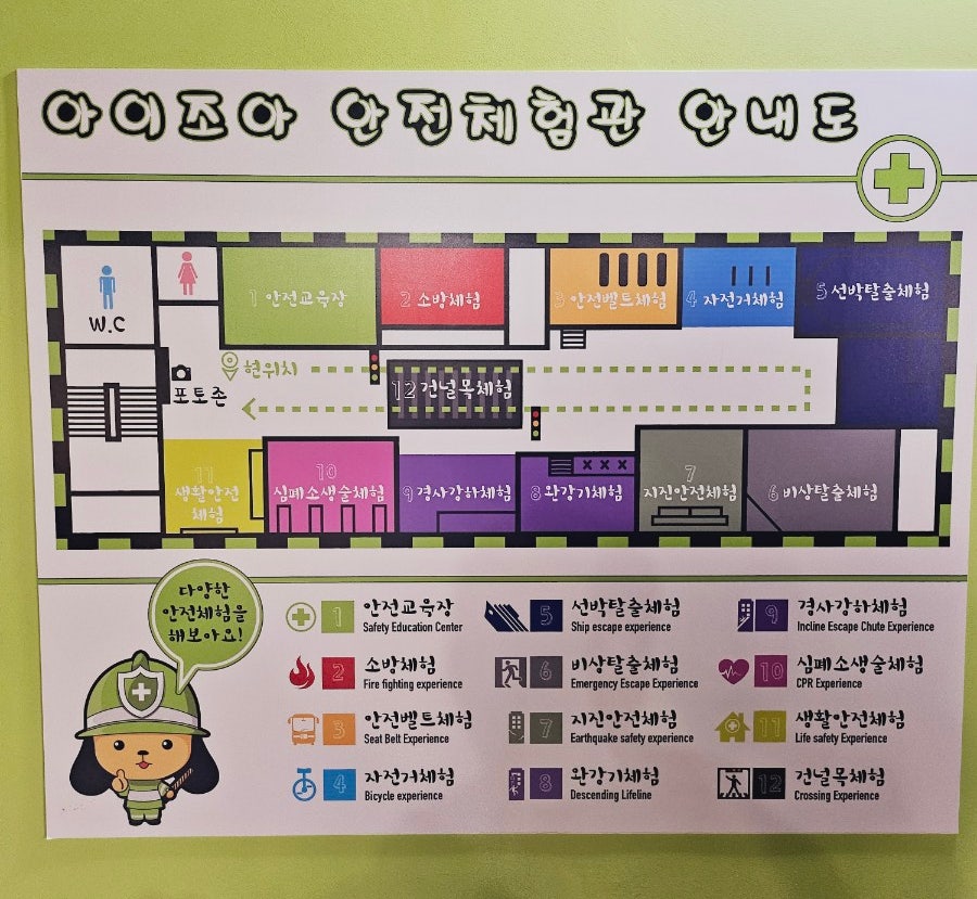 아이조아 이미지