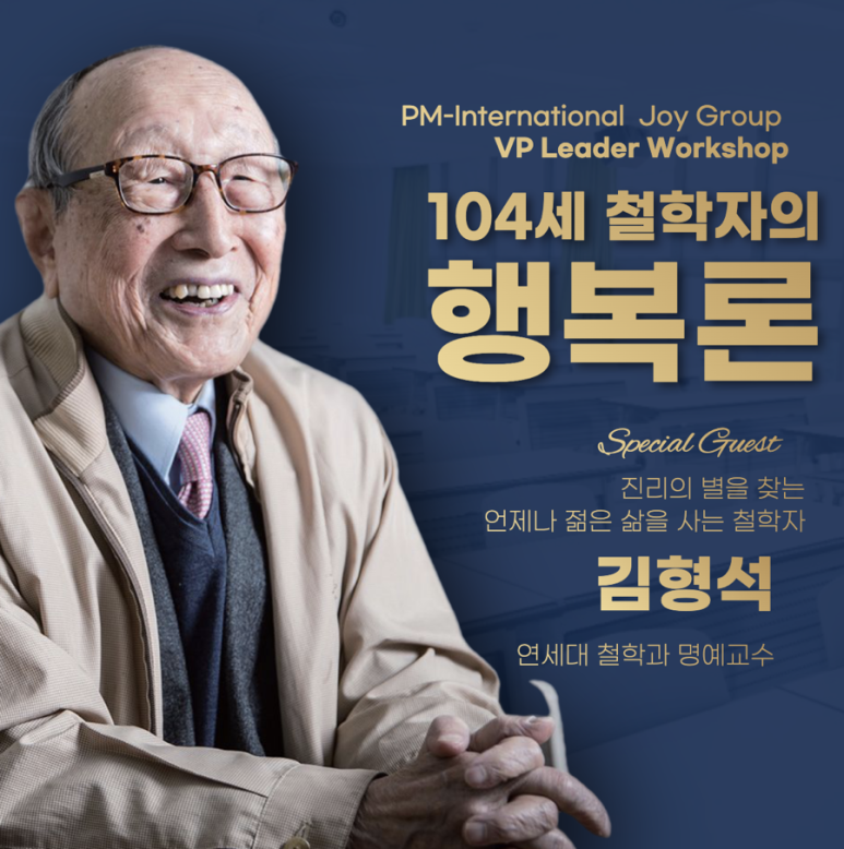 조이파티 이미지
