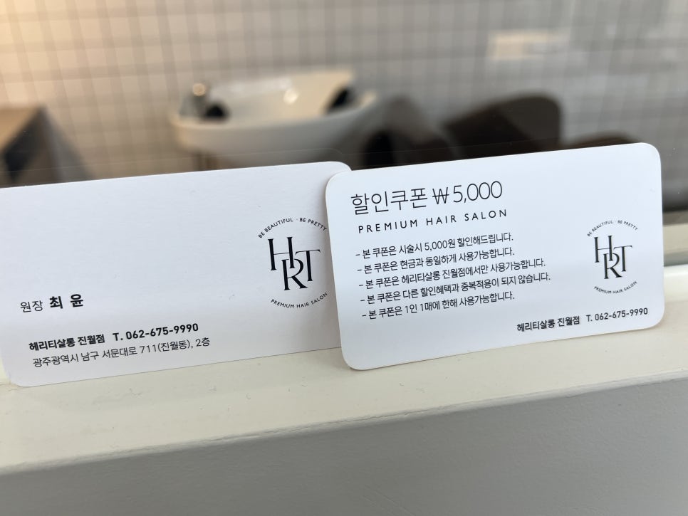 헤리티살롱 이미지