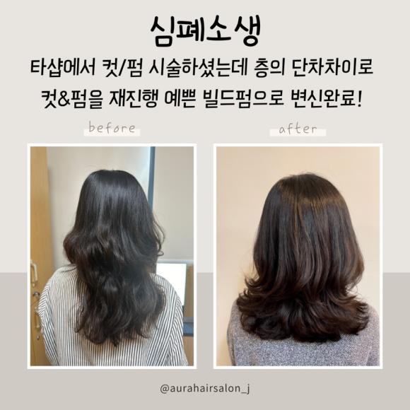 제이헤어커커(J헤어커커) 이미지