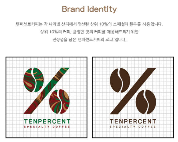 텐퍼센트포항 이미지