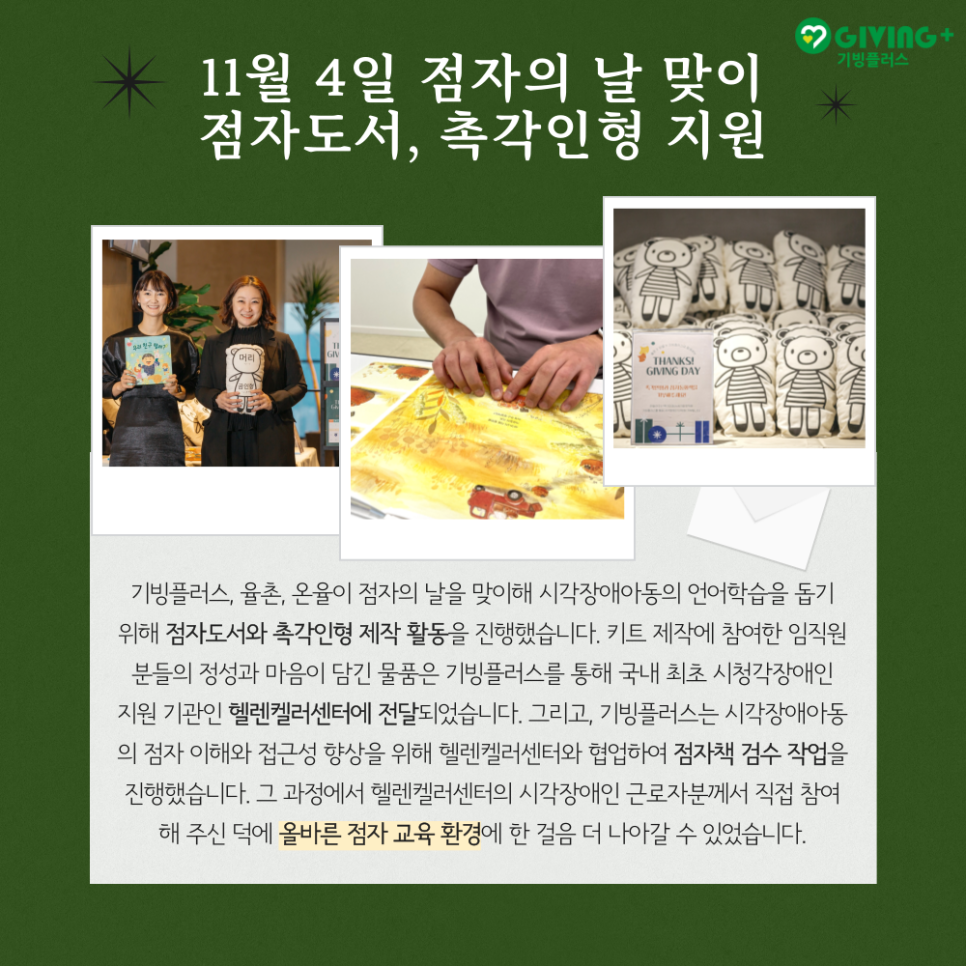법무법인나눔 이미지