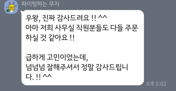 혁신도시여행사 이미지