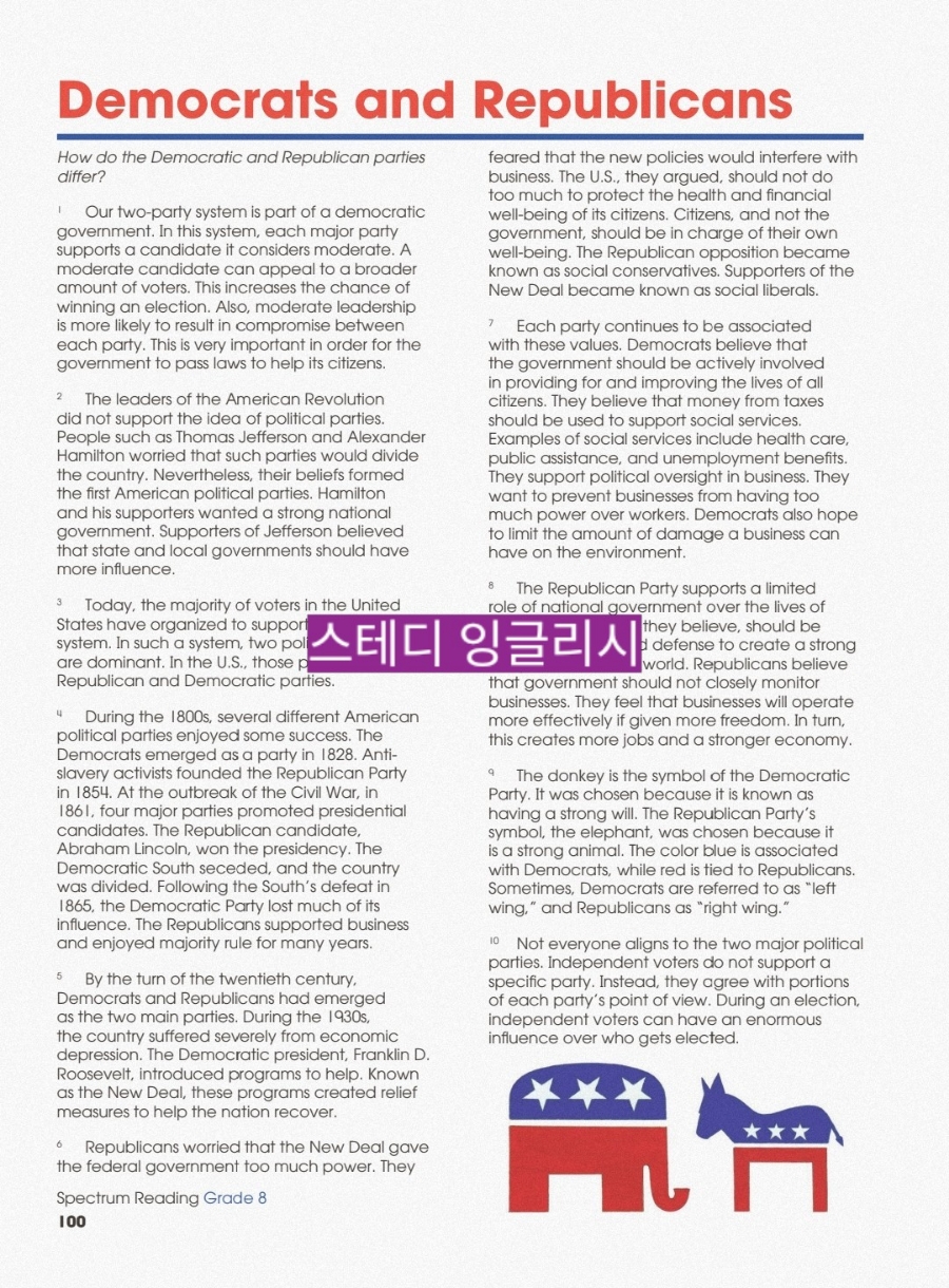 스팩트럼라이팅 이미지
