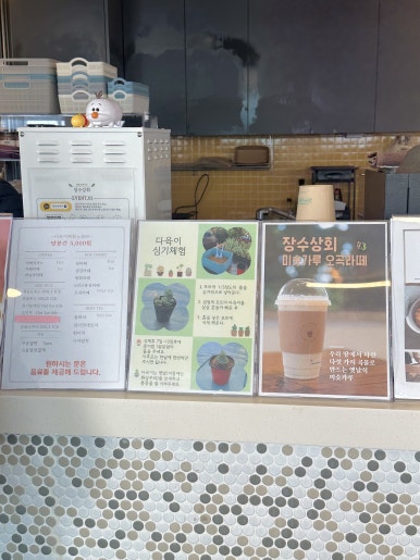 서우상회 이미지