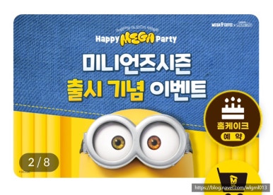 추카포카케이크 이미지