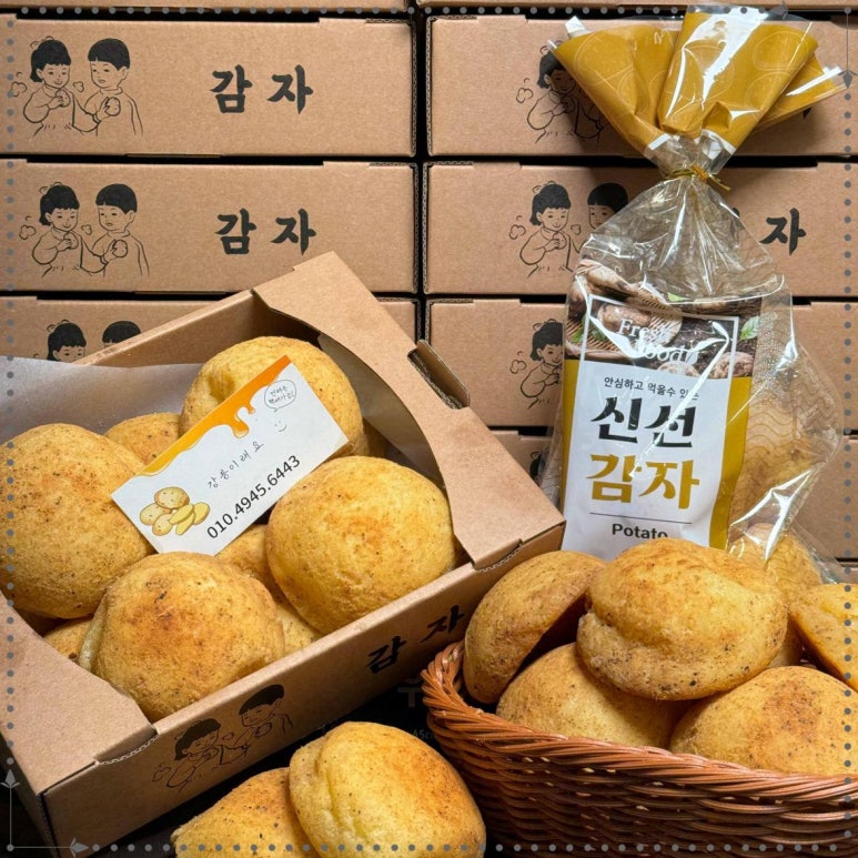 강릉감자빵 이미지