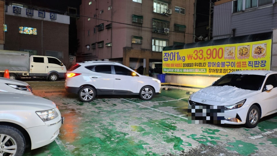 민박사 민물장어 숯불구이 이미지