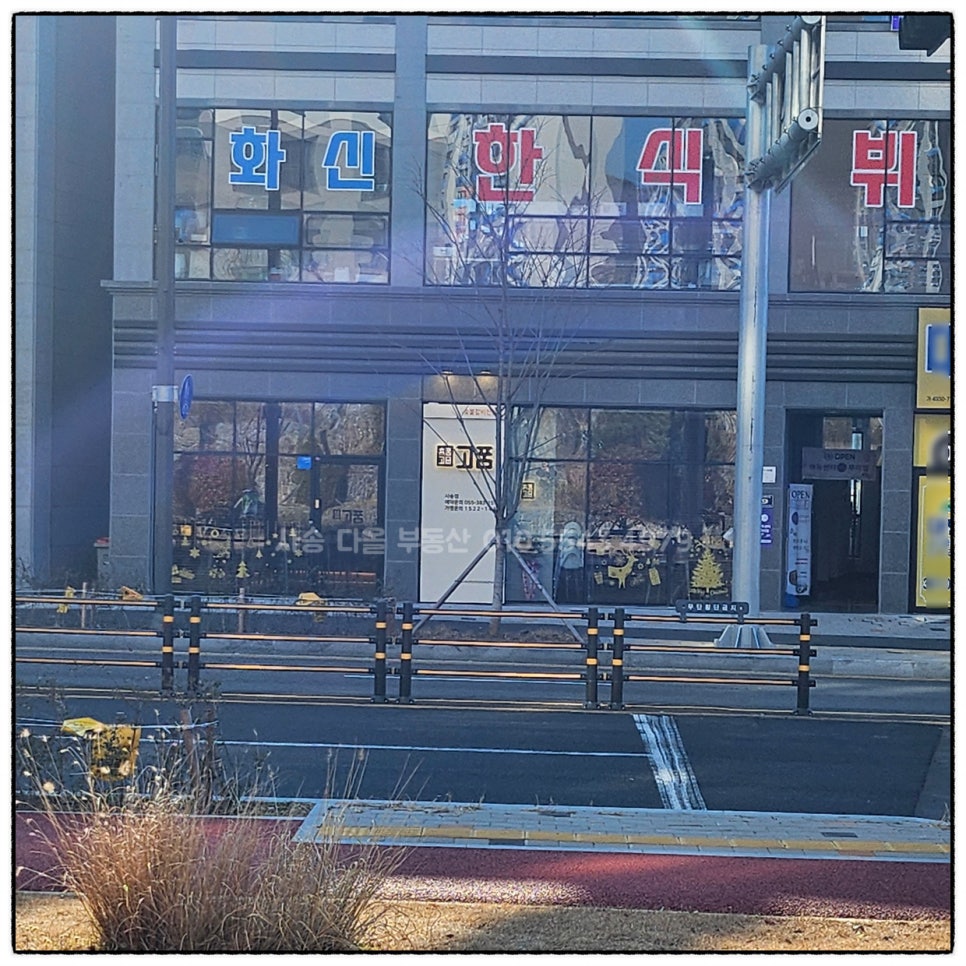 화신한식뷔페 이미지