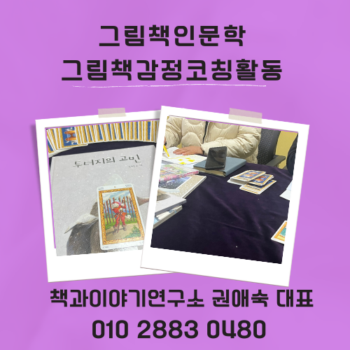 비젼평생교육코칭연구소 이미지
