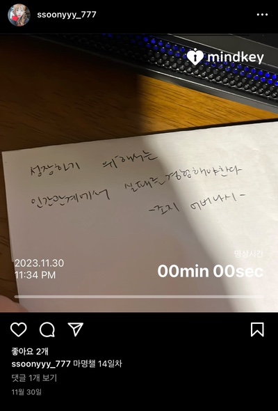 냠냠테크 이미지