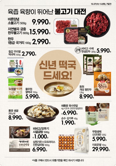 멜본NC 이미지