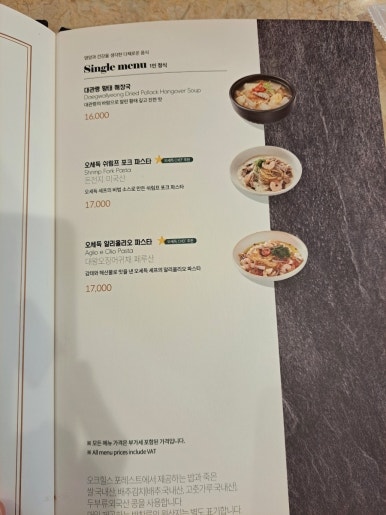 양동농협하나로마트 이미지