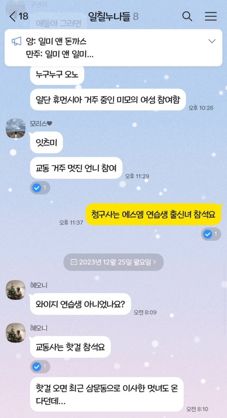 호맥밀양삼문점 이미지