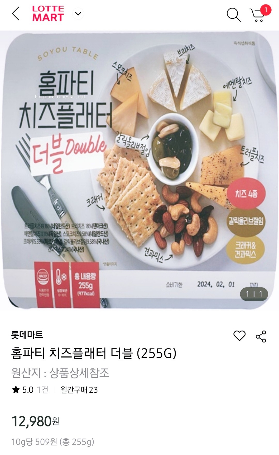 홈더블마트 이미지
