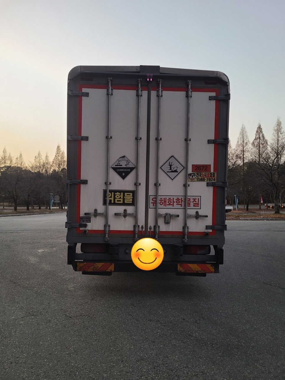 화성물류(주) 이미지