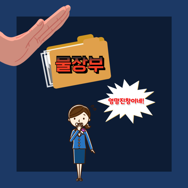 탑세무회계사무소 이미지