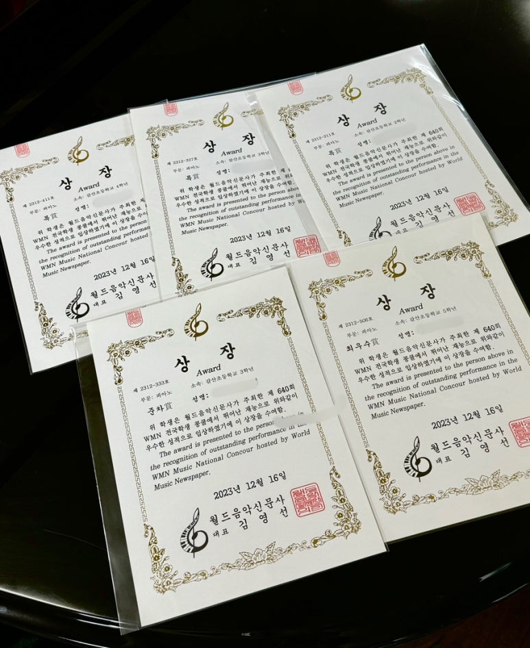 멜로디음악학원 이미지