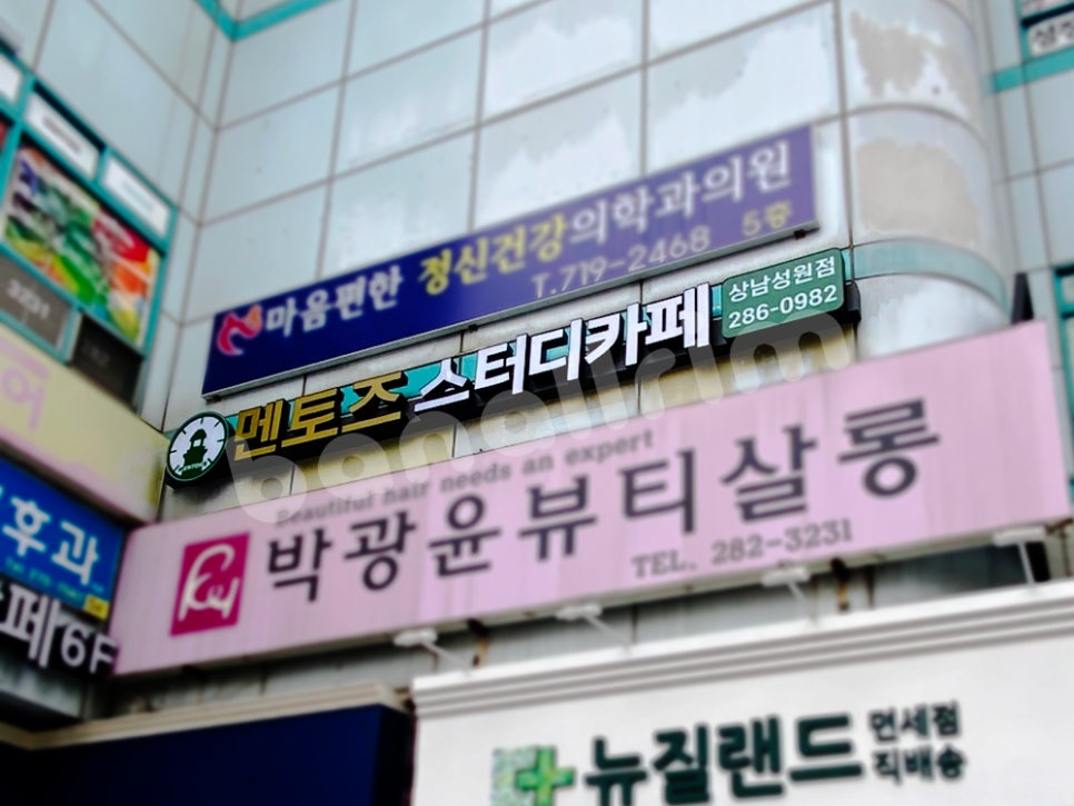 멘토즈스터디카페 이미지