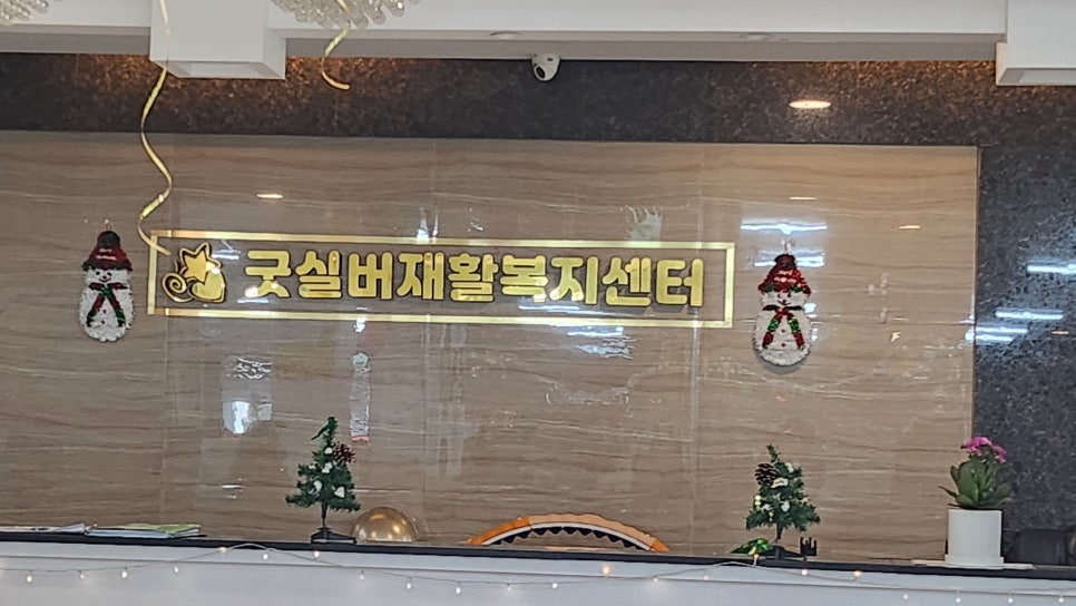 미창교육 이미지