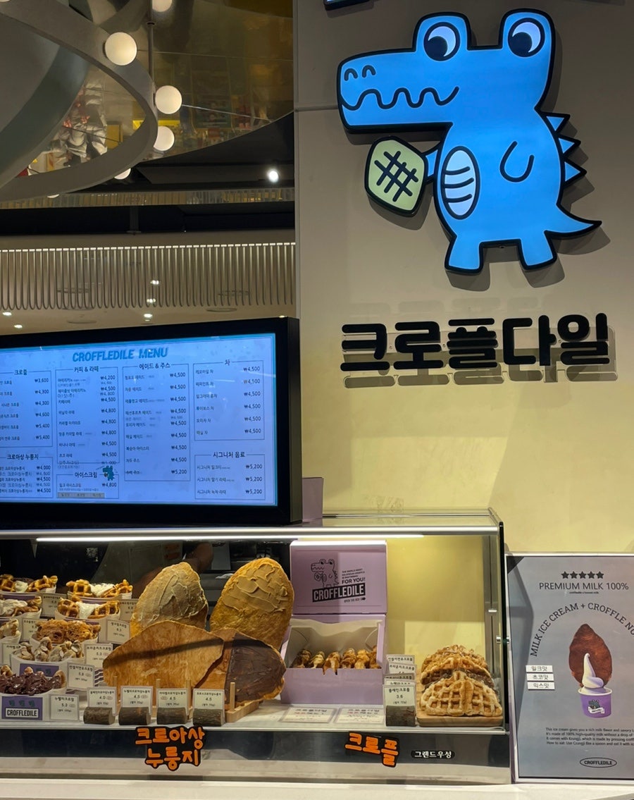크로플다일다산현대프리미엄 이미지