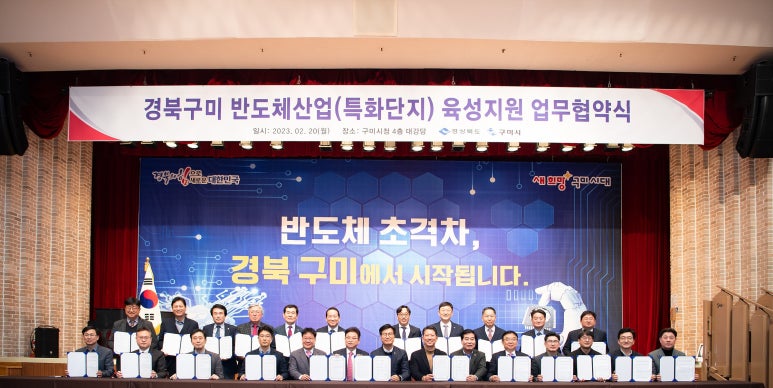 삼성전자(주)구미2사업장 이미지