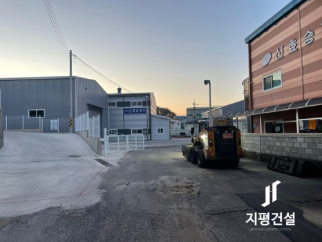 (주)지평건설 이미지