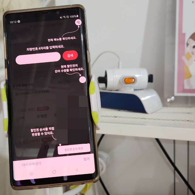 우리끼리키즈카페자동차마을세종 이미지