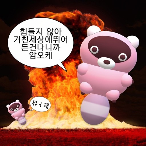헬띠바이오 이미지