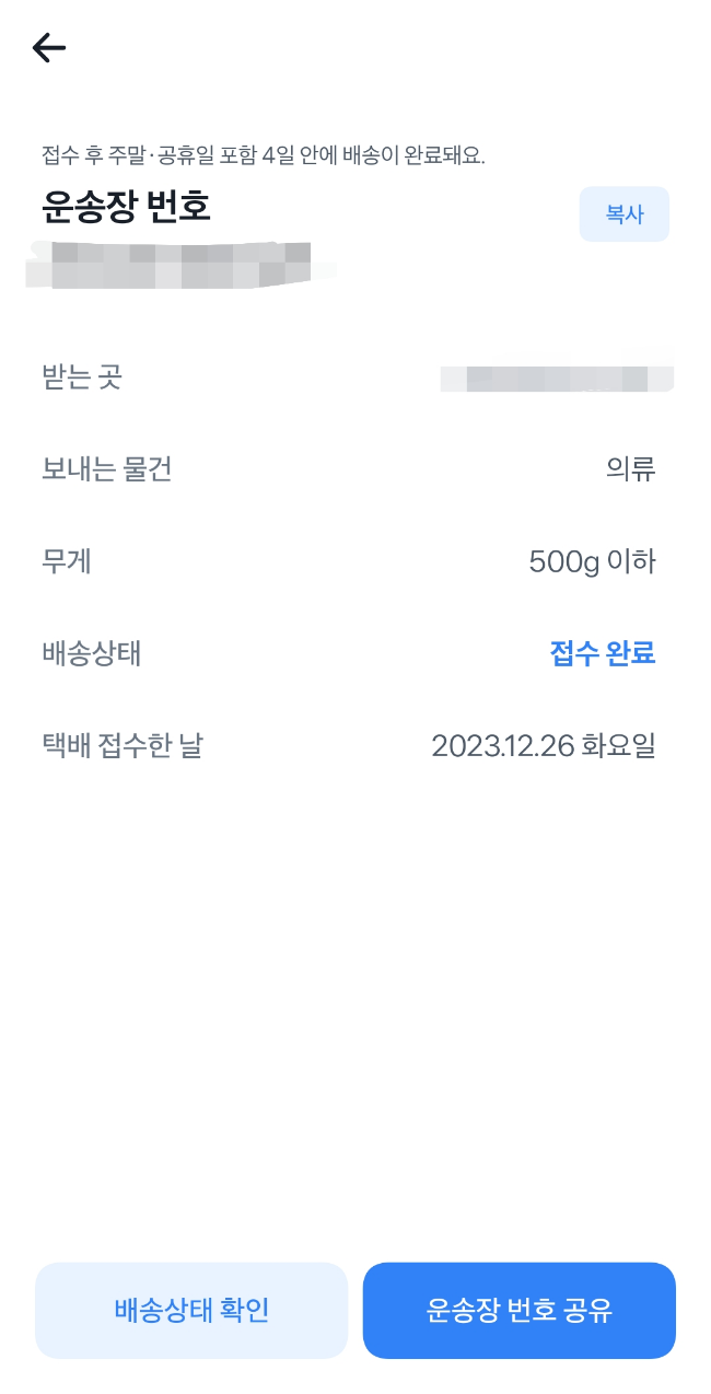 나눔편의점 이미지