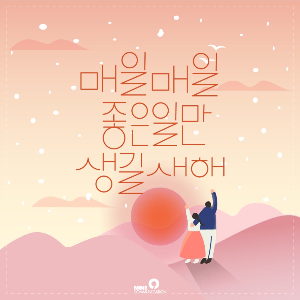 성원커뮤니케이션 이미지