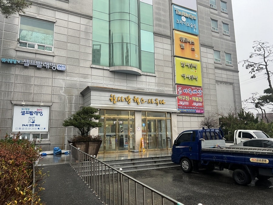 디에이블짐 이미지