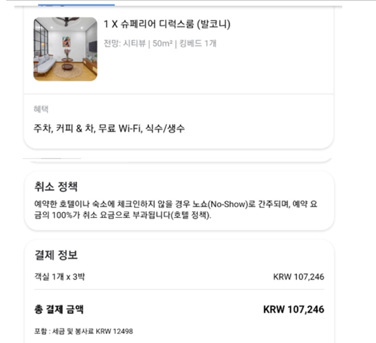 리부띠끄 이미지