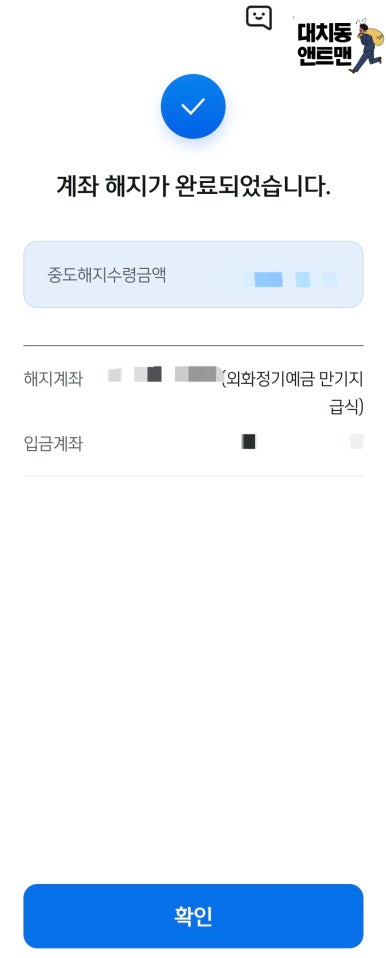 (주)애드맨 이미지
