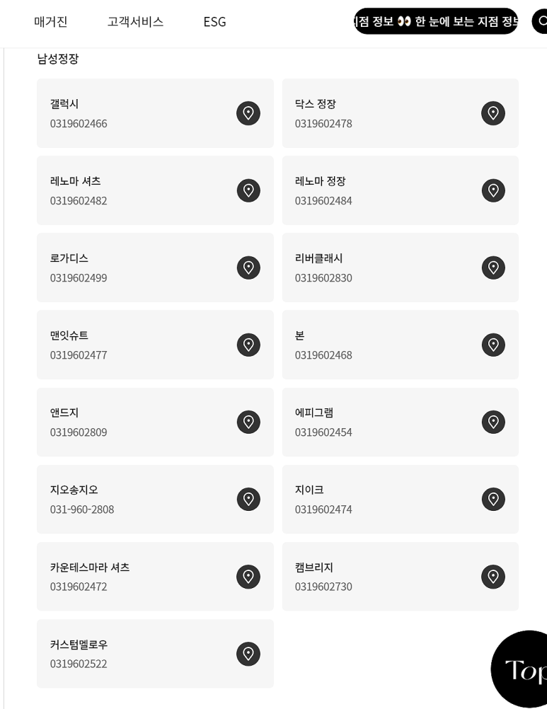 파주점레노마 이미지