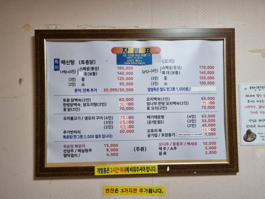 일미본가 이미지