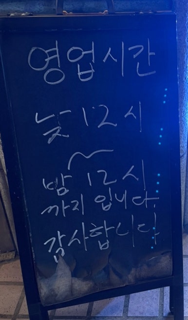 맛나닭 가마솥 치킨 이미지
