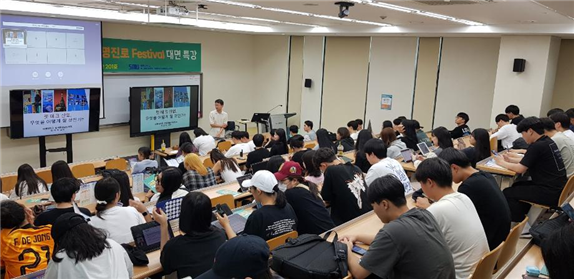 세명글로벌교육 이미지
