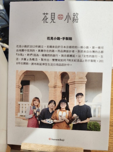 화산신발 이미지