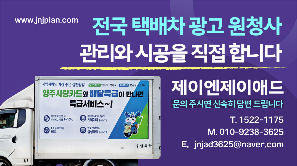 제이엔제이다이닝 이미지