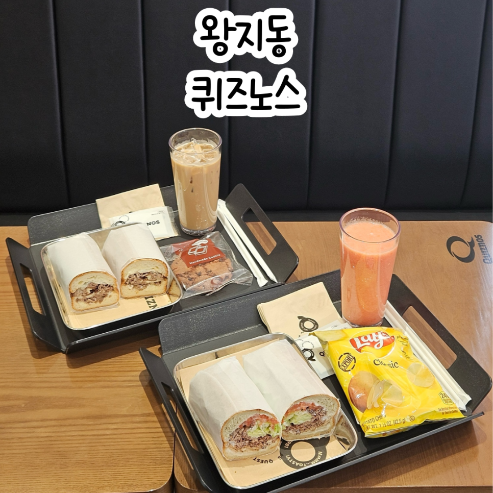 퀴즈노스 순천법원점 이미지