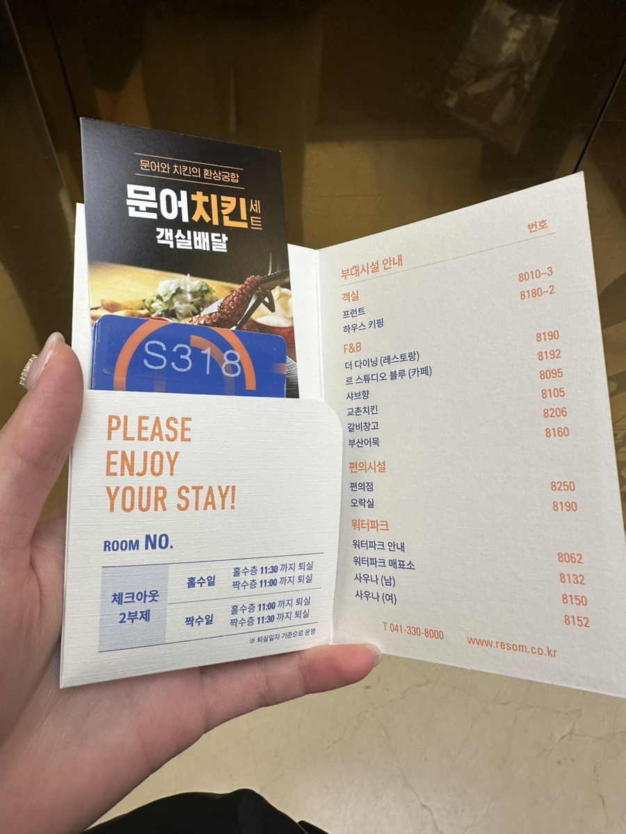 놀이터노래주점 이미지
