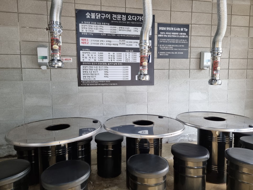 가다오다식당 이미지