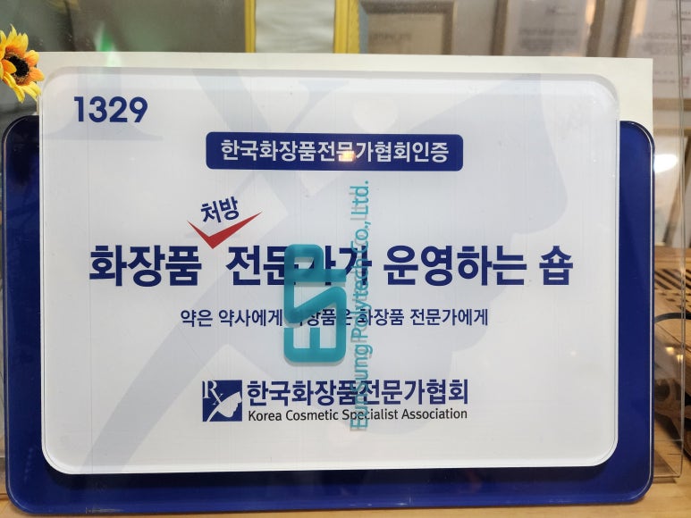 슈아브에스테틱 이미지