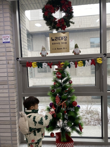 노리대장 키즈룸 이미지