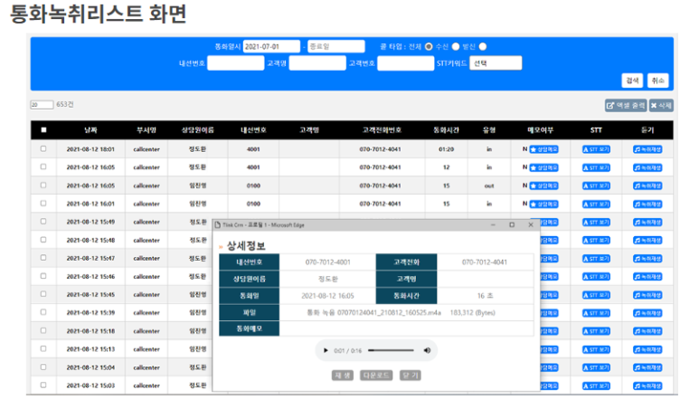링크앤 이미지