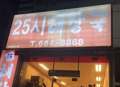 평택축협하나로마트 이미지