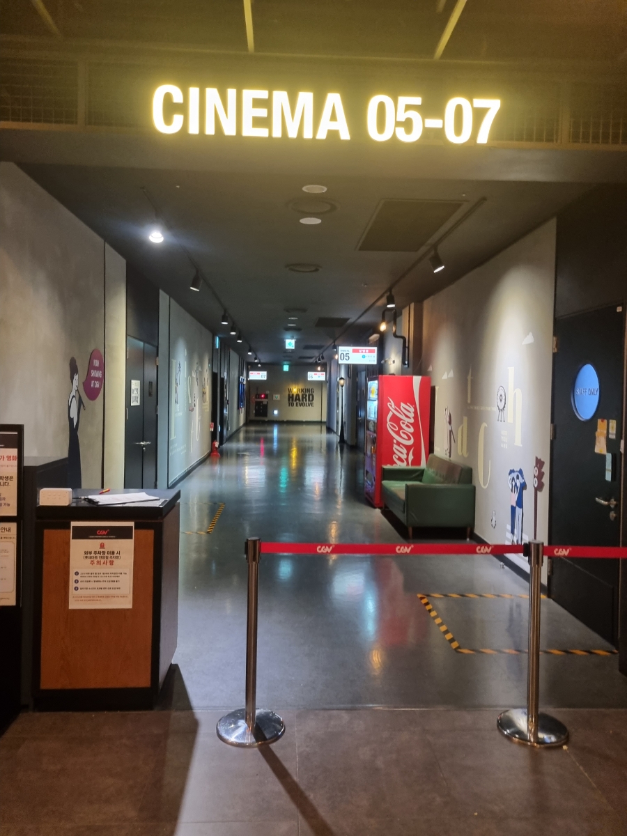 CGV 울산진장 제4관 이미지